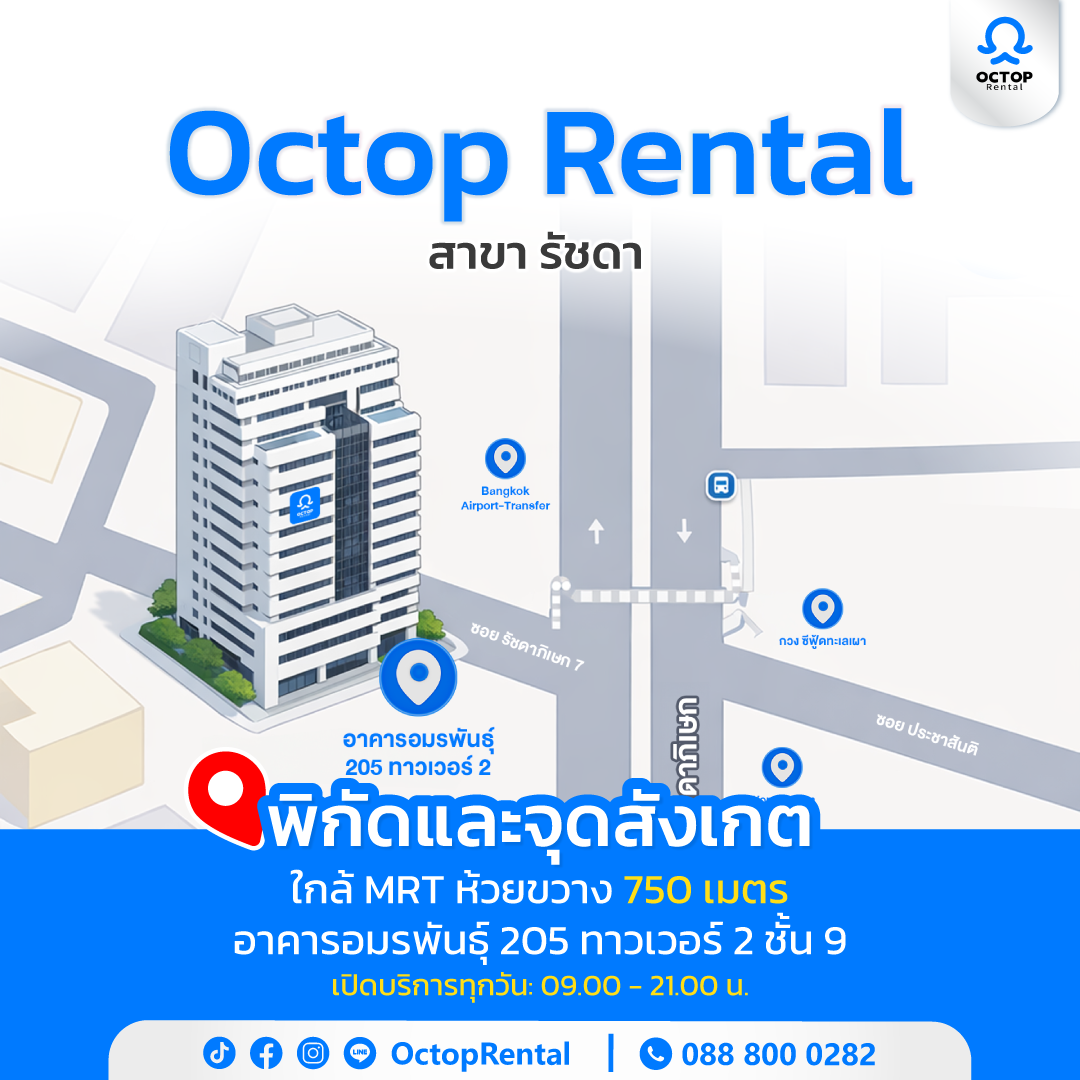 Store