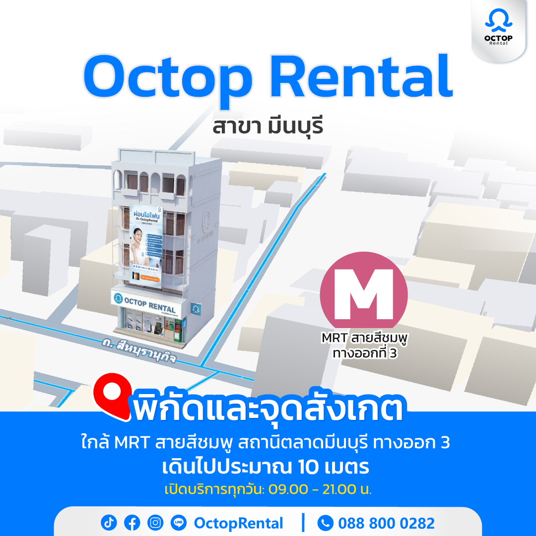 Store