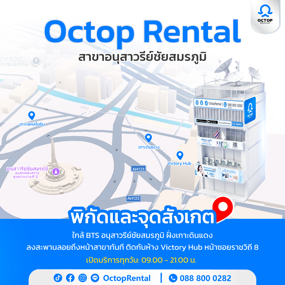 Store